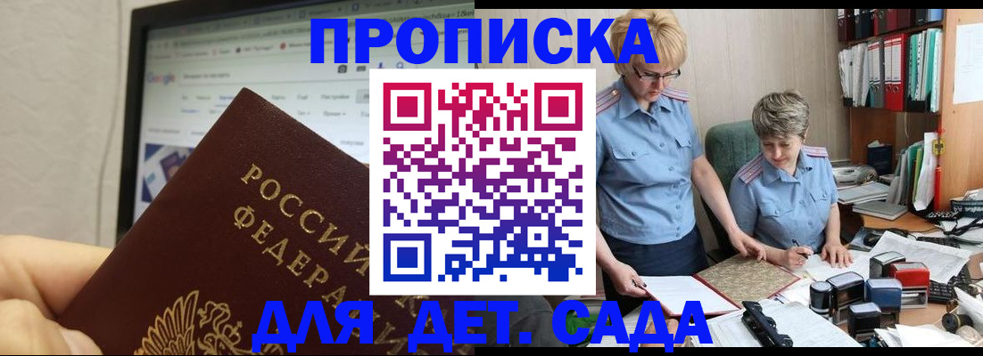 временная регистрация госуслуги в Усть-Катаве