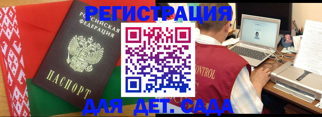 прописка для кредита в Усть-Катаве