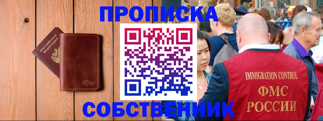 временная регистрация госуслуги в Усть-Катаве